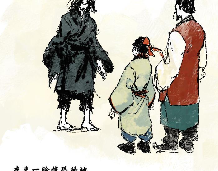 《浮游之物》第二话犭 第36页