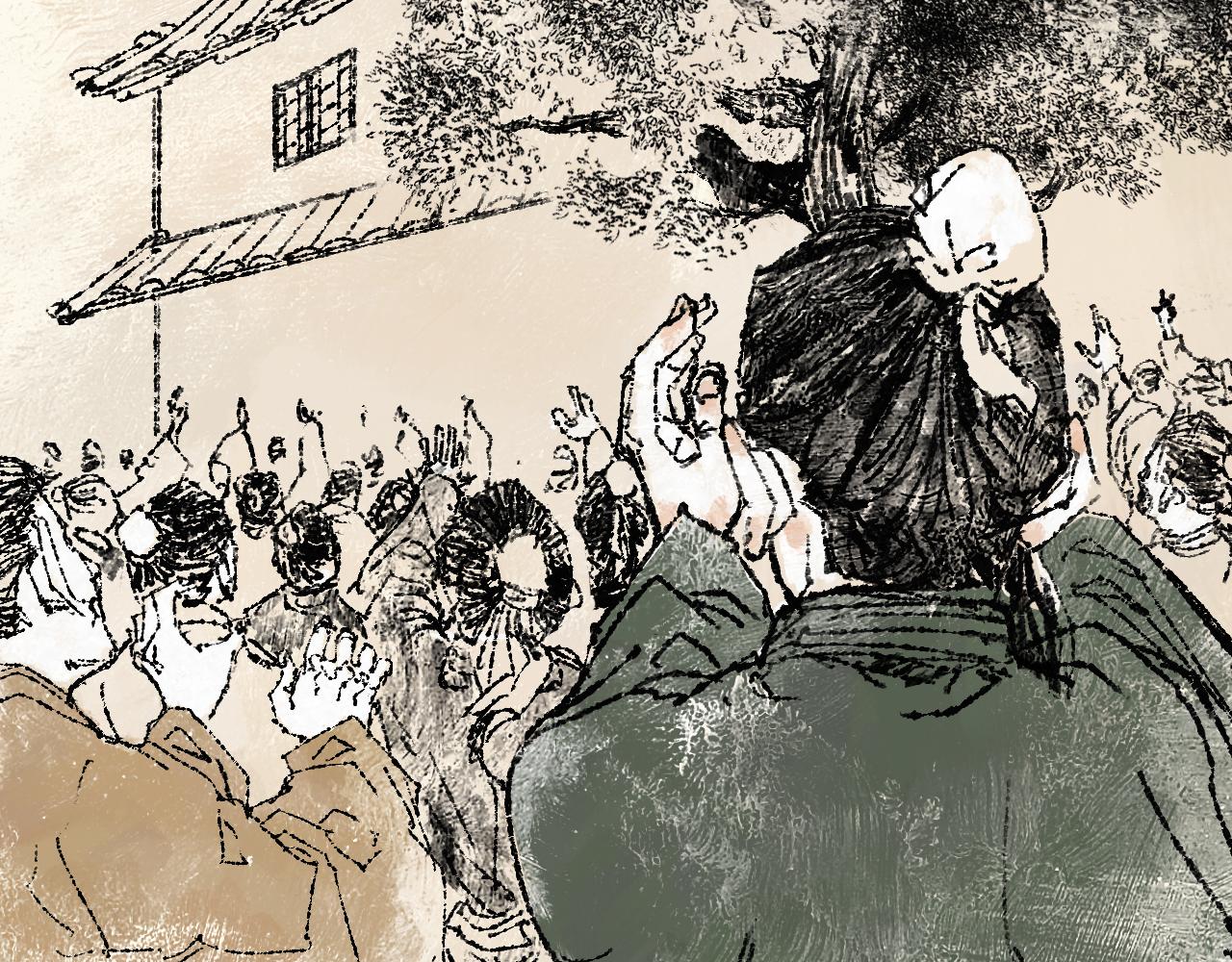 《浮游之物》第四话持画美人 第13页