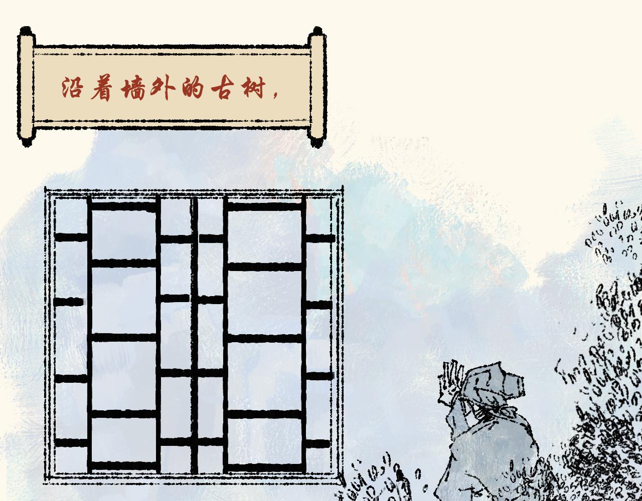 《浮游之物》第四话持画美人 第39页