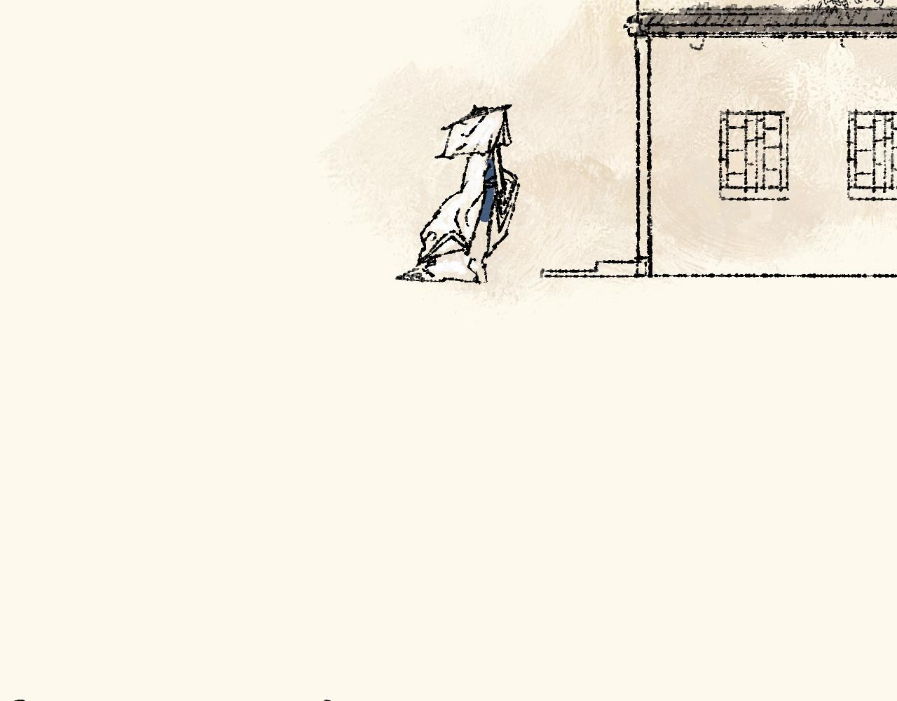 《浮游之物》第四话持画美人 第4页