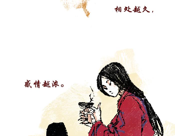 《浮游之物》第三话石像 第18页