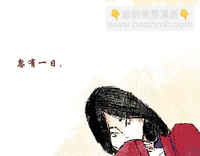 《浮游之物》第三话石像 第20页