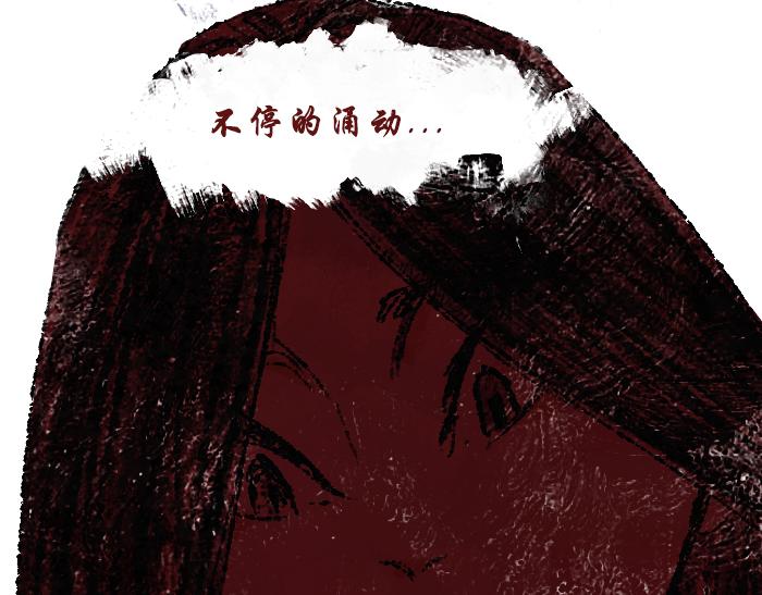 《浮游之物》第三话石像 第25页