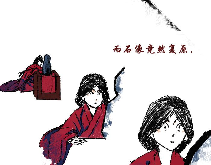 《浮游之物》第三话石像 第30页