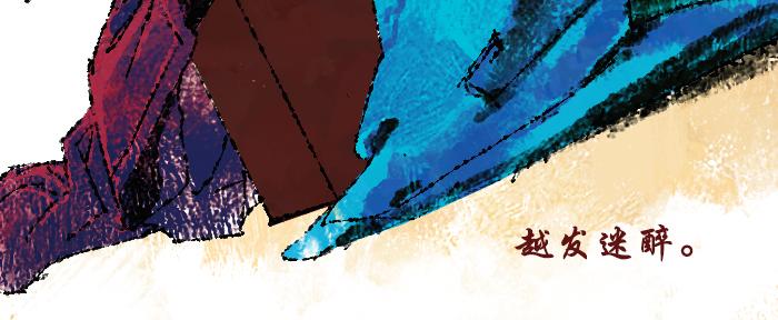 《浮游之物》第三话石像 第33页