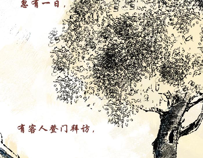 《浮游之物》第三话石像 第38页