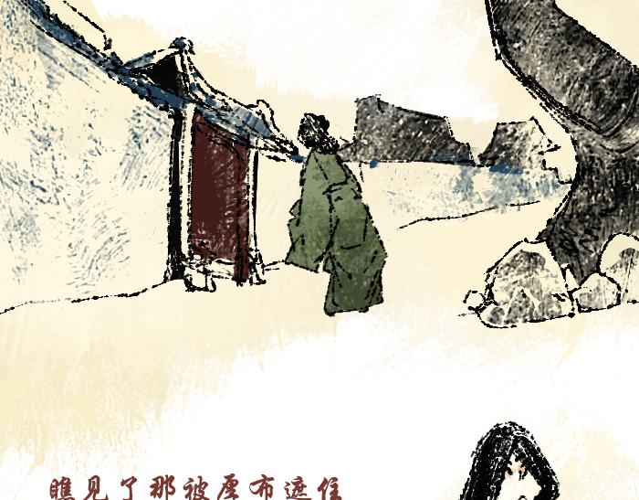 《浮游之物》第三话石像 第39页