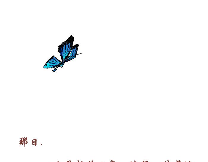 《浮游之物》第三话石像 第3页