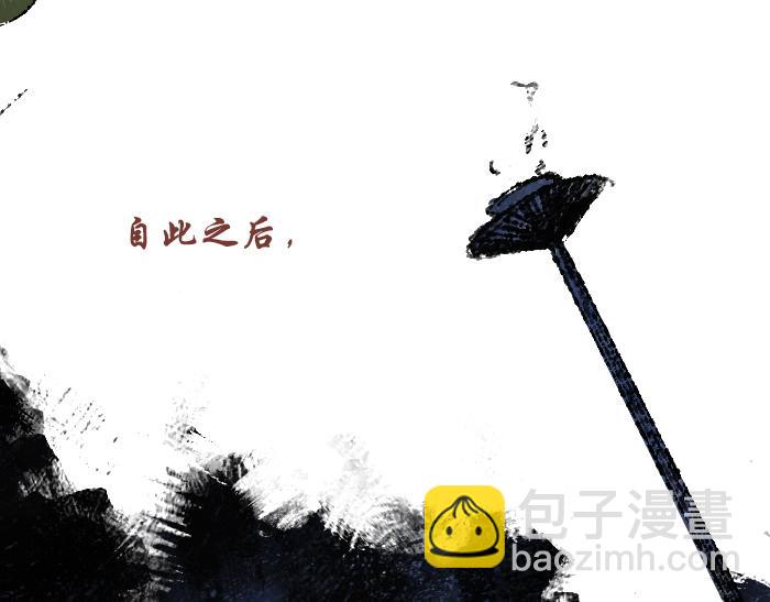 《浮游之物》第三话石像 第42页