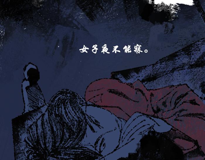 《浮游之物》第三话石像 第43页