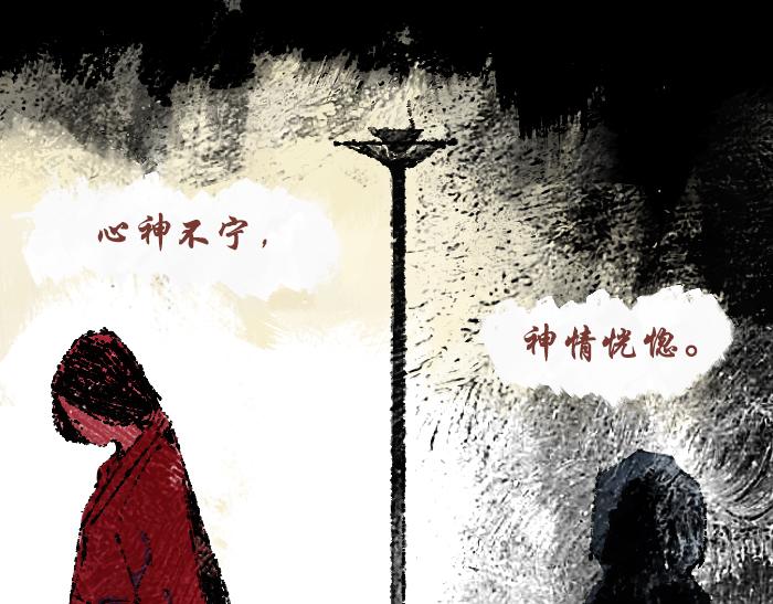 《浮游之物》第三话石像 第45页