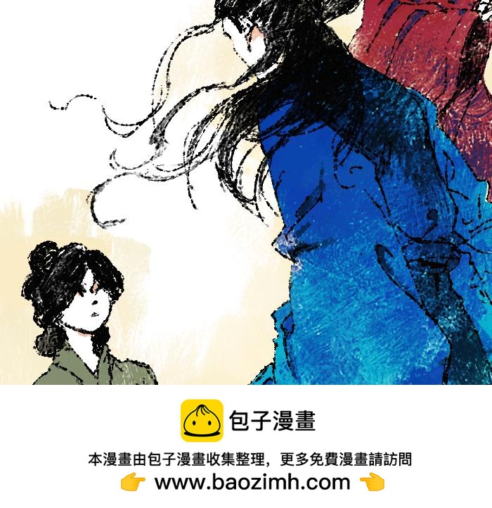 《浮游之物》第三话石像 第50页