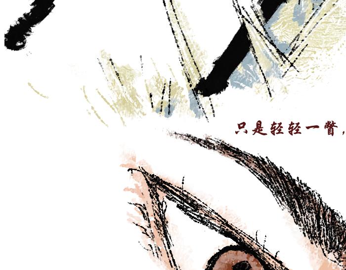 《浮游之物》第三话石像 第8页