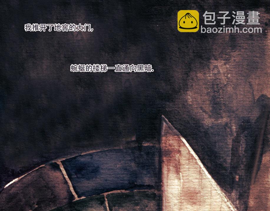 《浮游之物》番外3-实验作品Food 第22页