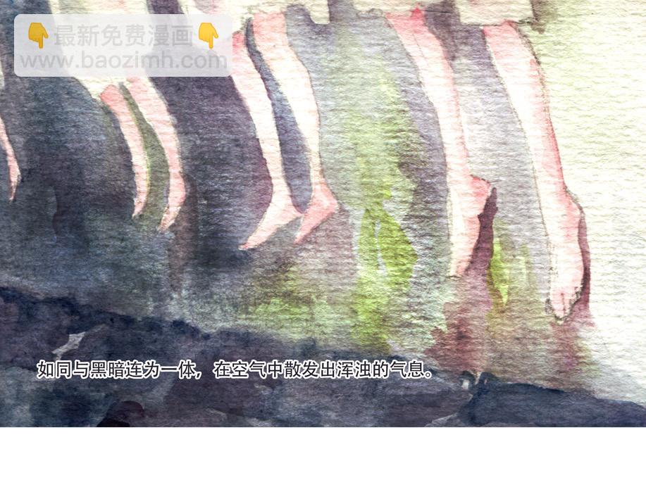 《浮游之物》番外3-实验作品Food 第26页