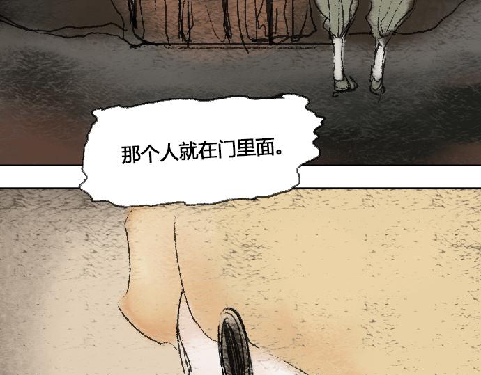 《浮游之物》番外4-实验作品Fungus 第10页