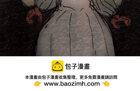 《浮游之物》番外4-实验作品Fungus 第27页