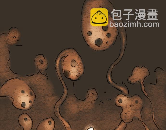 《浮游之物》番外4-实验作品Fungus 第4页