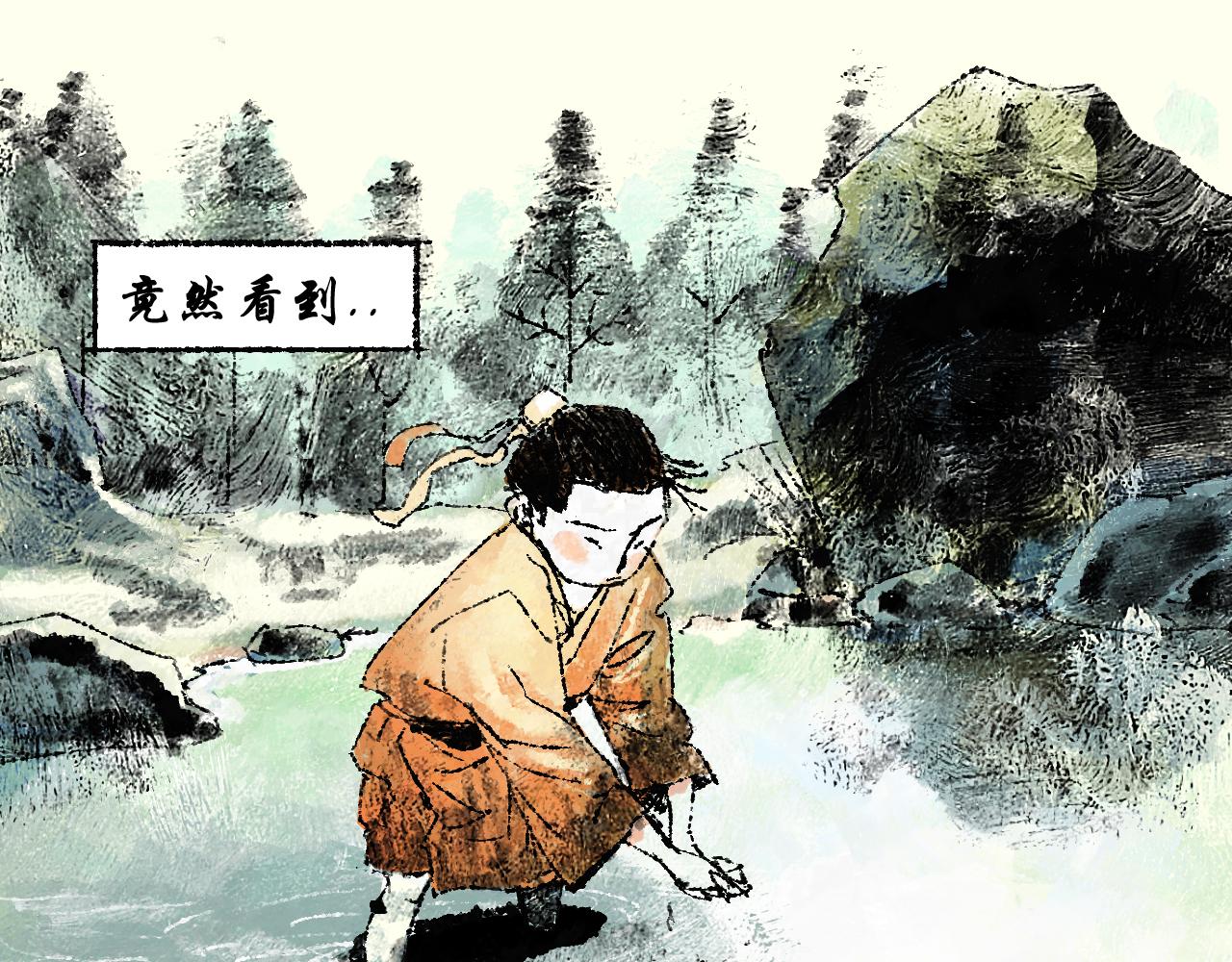 《浮游之物》第六话捕猎 第12页