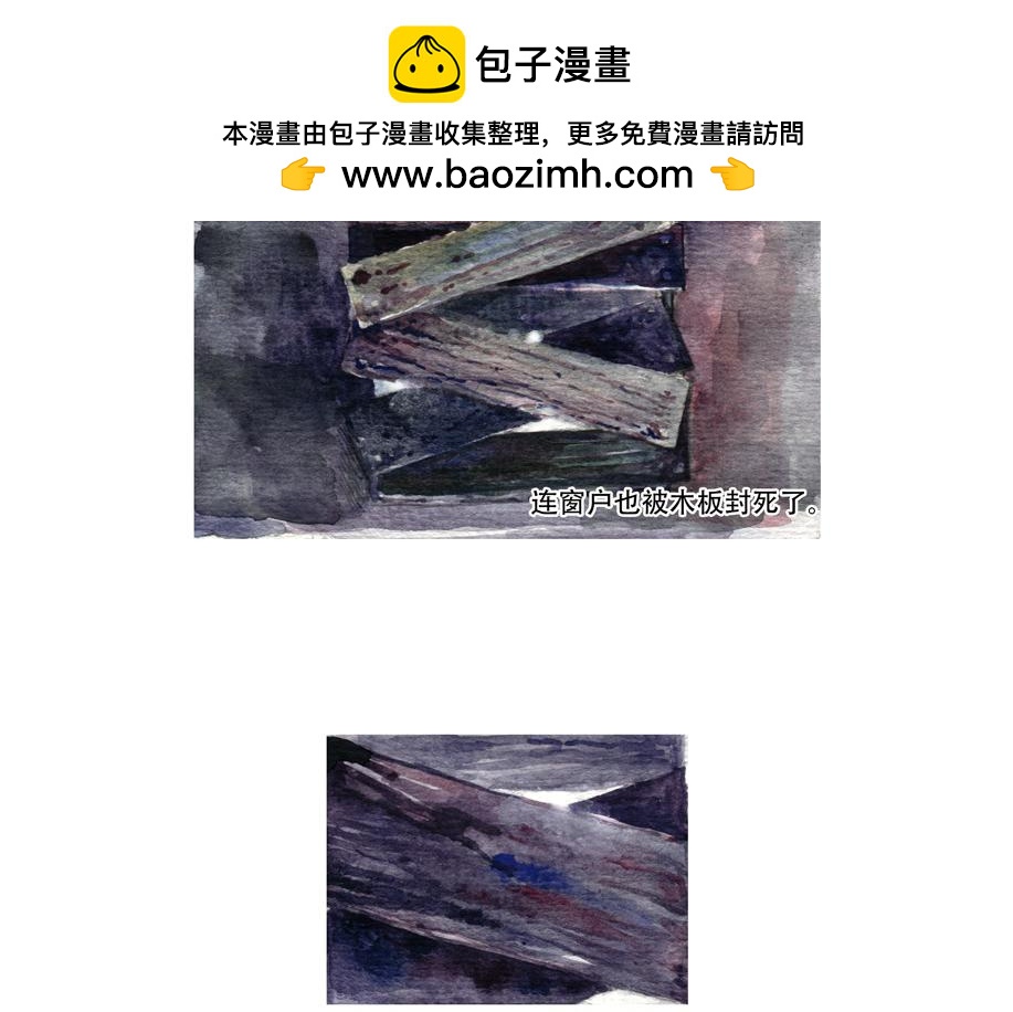 《浮游之物》番外3-实验作品Food 第2页