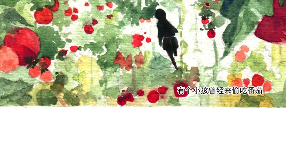 《浮游之物》番外3-实验作品Food 第5页