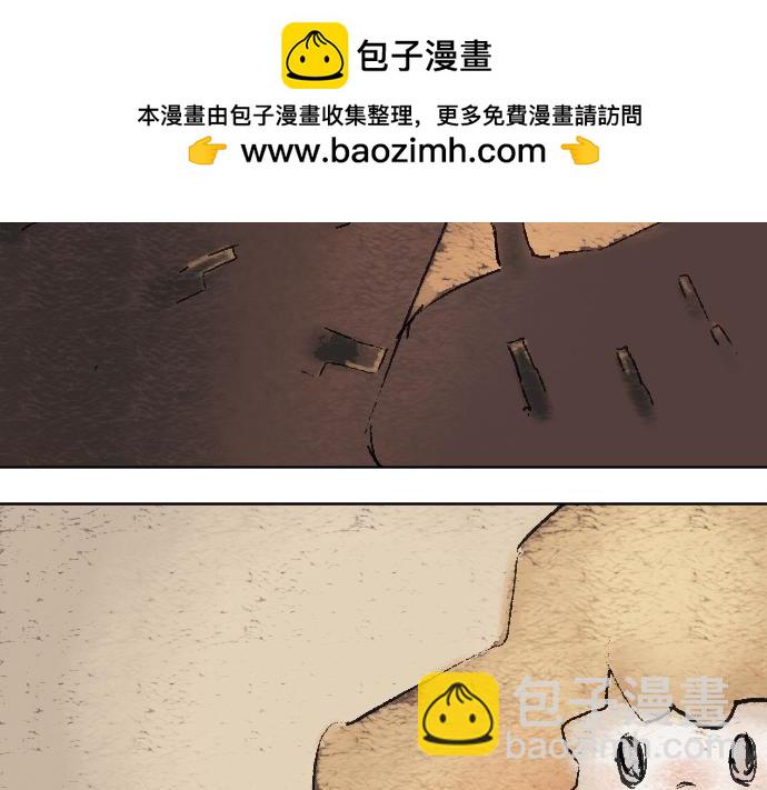 《浮游之物》番外4-实验作品Fungus 第2页