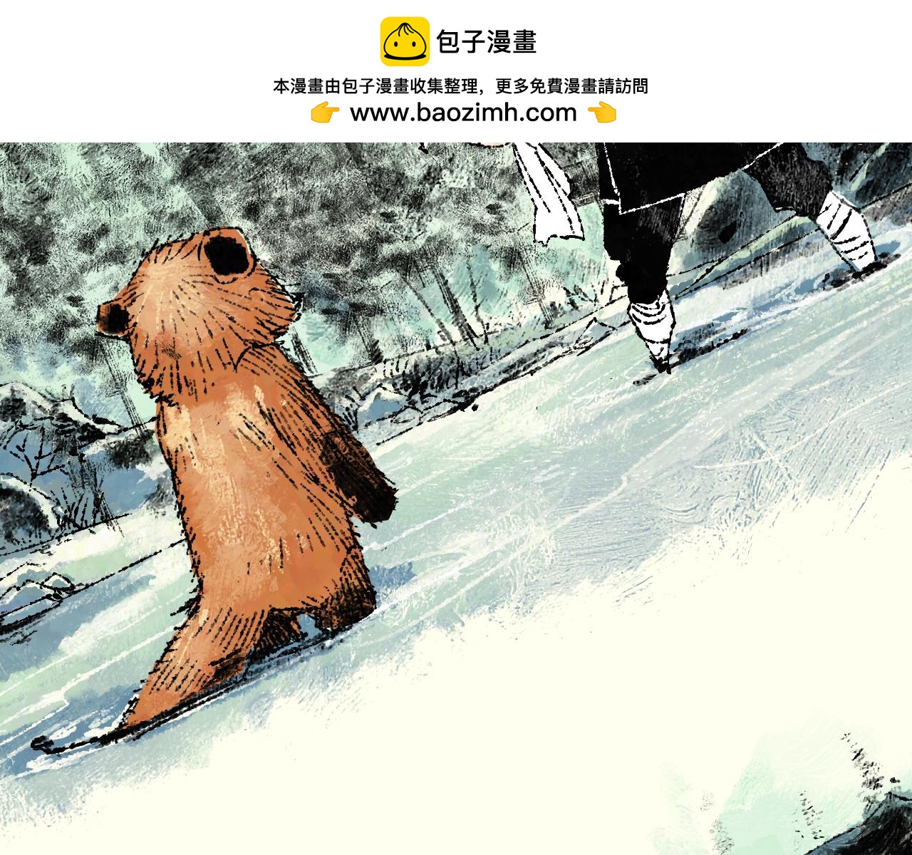 《浮游之物》第六话捕猎 第35页