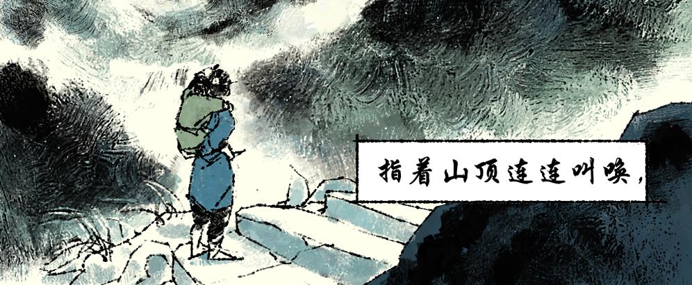 《浮游之物》第七话耳疾 第11页