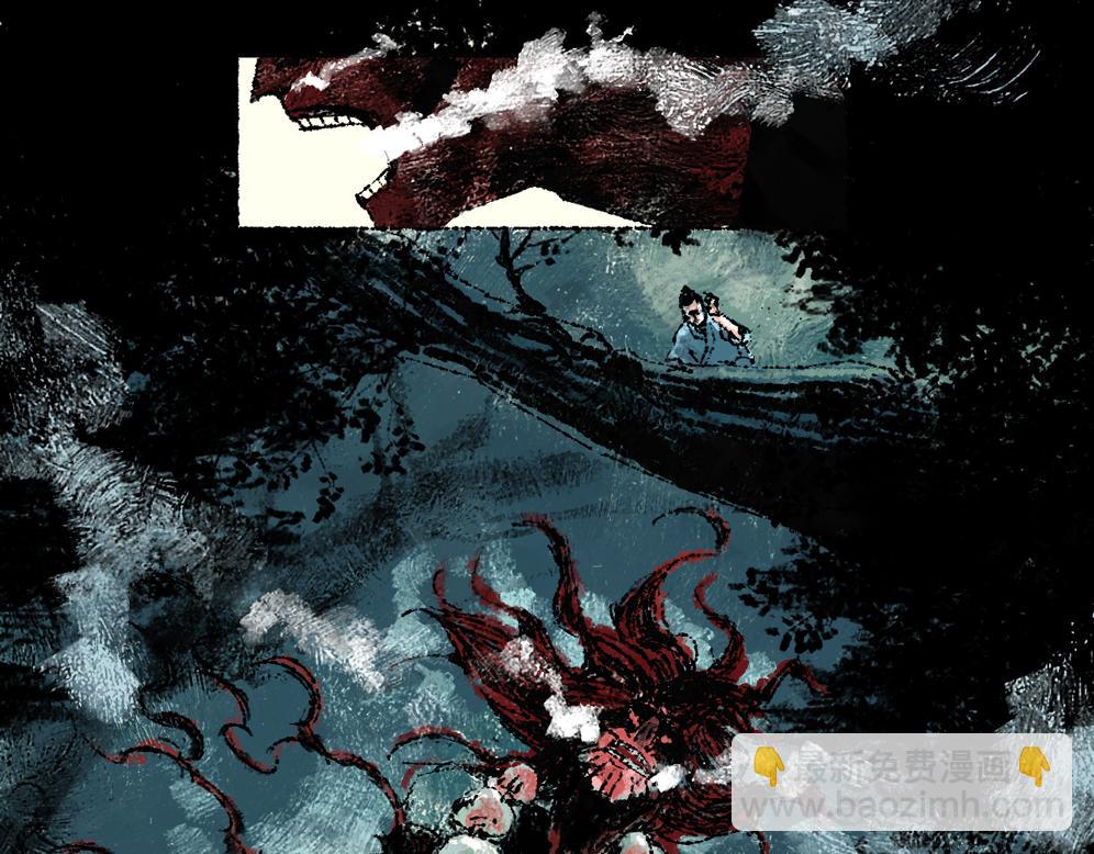 《浮游之物》第七话耳疾 第34页