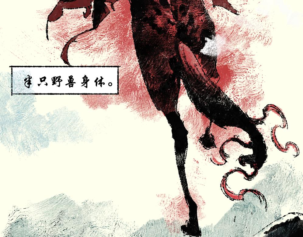 《浮游之物》第七话耳疾 第39页