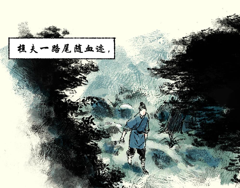 《浮游之物》第七话耳疾 第45页