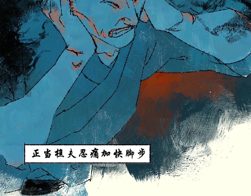 《浮游之物》第七话耳疾 第49页