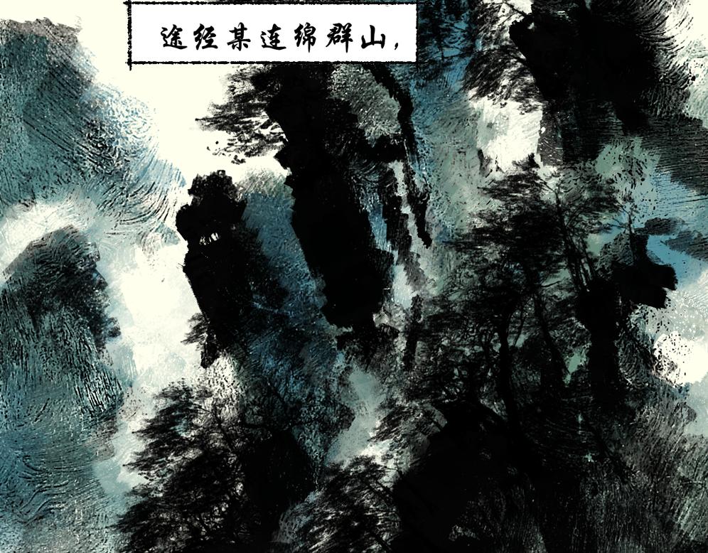 《浮游之物》第七话耳疾 第6页
