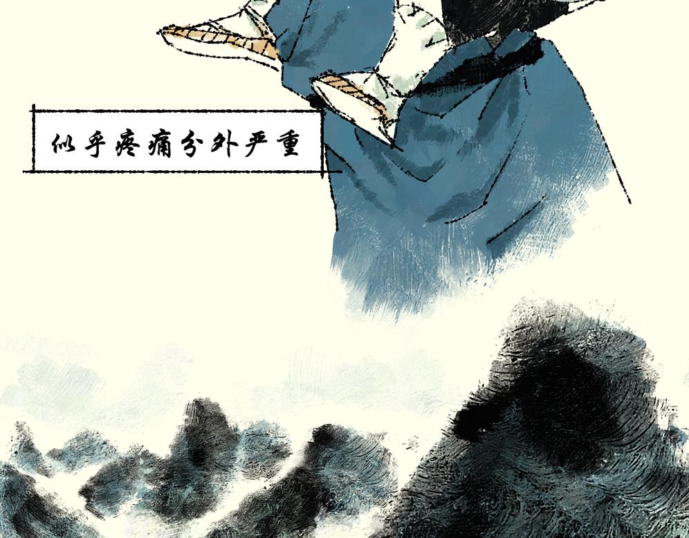 《浮游之物》第七话耳疾 第10页