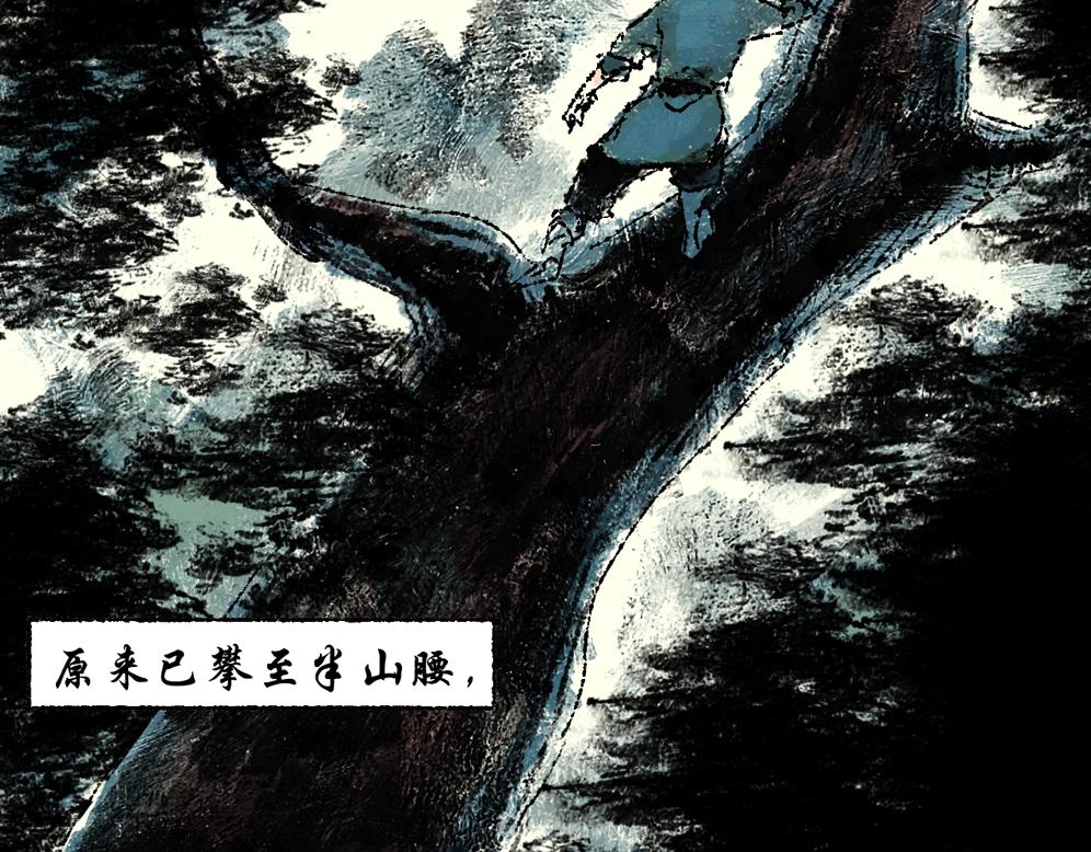 《浮游之物》第七话耳疾 第28页
