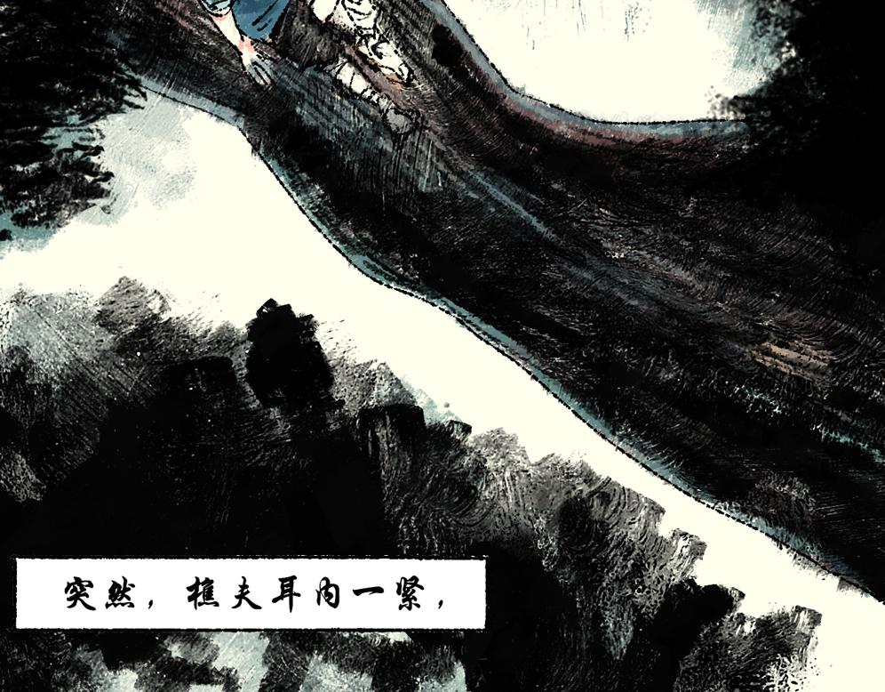 《浮游之物》第七话耳疾 第30页