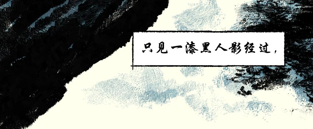 《浮游之物》第七话耳疾 第33页