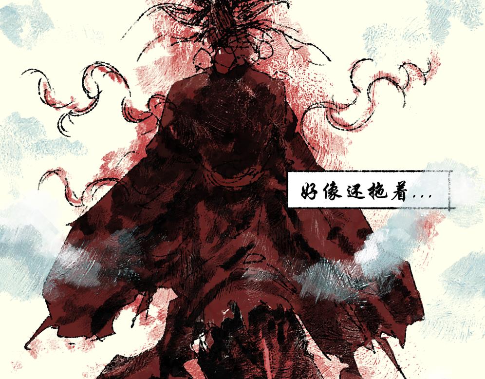 《浮游之物》第七话耳疾 第38页