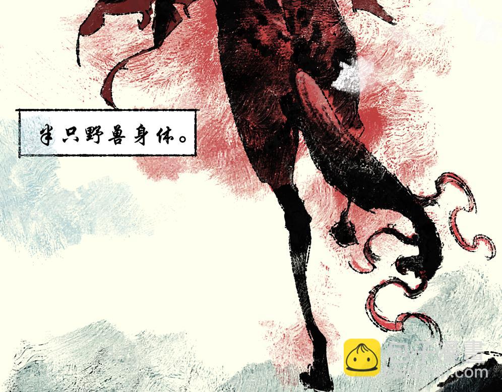 《浮游之物》第七话耳疾 第39页