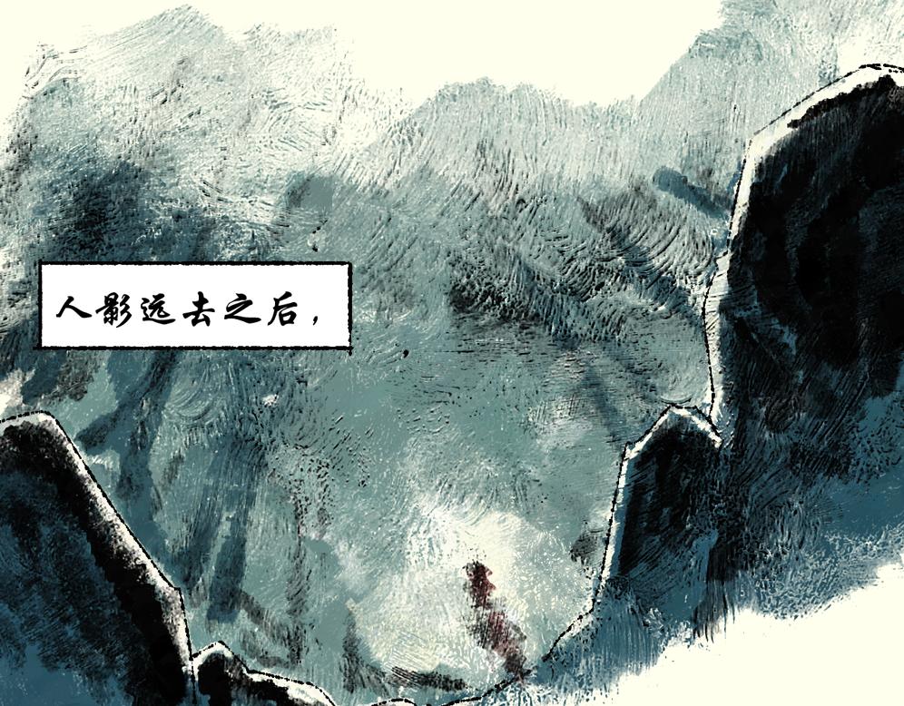 《浮游之物》第七话耳疾 第41页