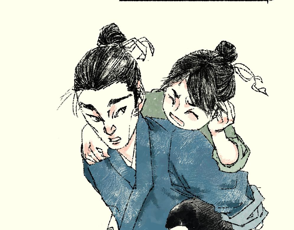 《浮游之物》第七话耳疾 第9页