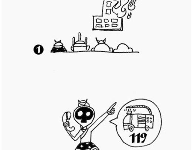 《解密名着之西游篇》第4、5话 西游龙王消防篇猪八戒情史篇 第2页