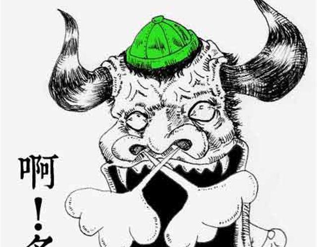 《解密名着之西游篇》第1话 多么痛的领悟 第14页