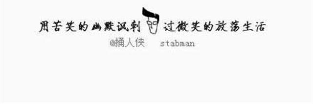《解密名着之西游篇》第4、5话 西游龙王消防篇猪八戒情史篇 第28页
