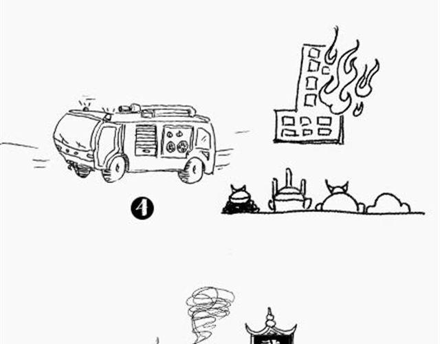 《解密名着之西游篇》第4、5话 西游龙王消防篇猪八戒情史篇 第4页