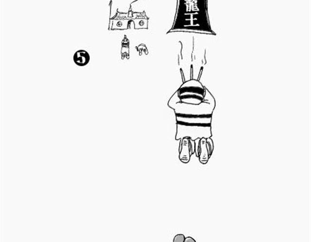 《解密名着之西游篇》第4、5话 西游龙王消防篇猪八戒情史篇 第5页