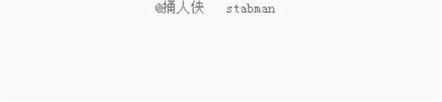《解密名着之西游篇》第4、5话 西游龙王消防篇猪八戒情史篇 第8页