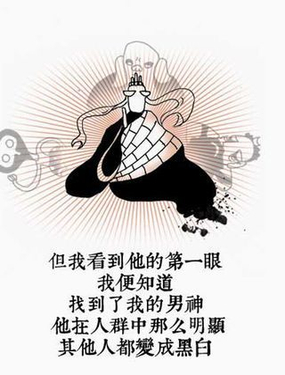 《解密名着之西游篇》漫画封面图 - tl漫画