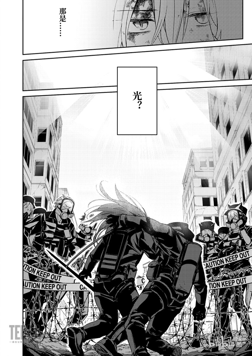 《感染者记事——黑钢》03 芙兰卡 第10页