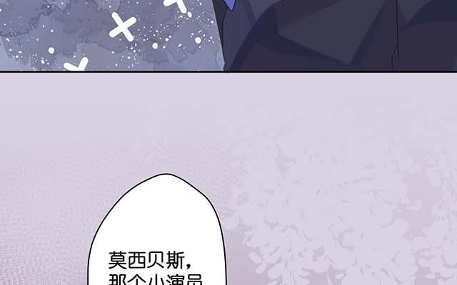 《堕天使十》第3话倒吊天使 第5页